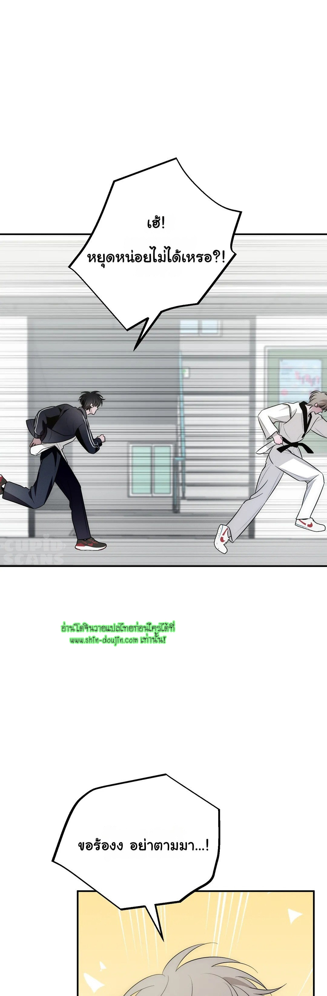 Counter Crush EP 3